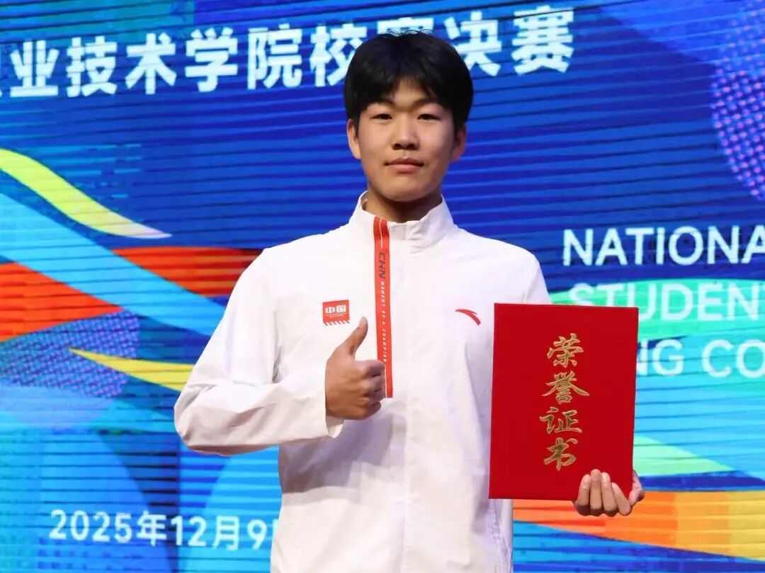 张博文：非遗赋能，技行致远 —— 在赛场与实践中书写传承答卷